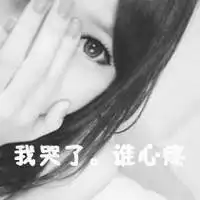 黑白女头像微笑微信头像图片大全