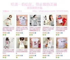 美女如云的衣服哪家淘宝店有卖麻烦亲们写给我3q