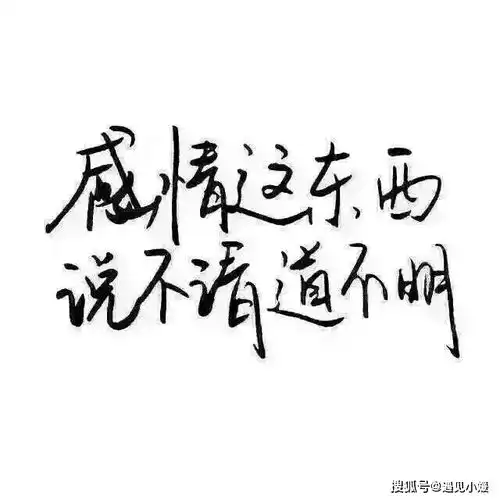 男人对你有没有意思,试一次就知道了,别再自作多情