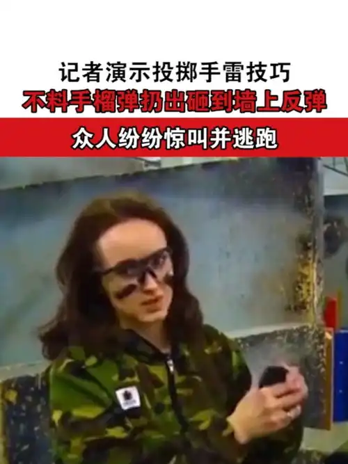 单纯头像女扔手雷