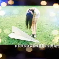 杨字图片个性头像女生意