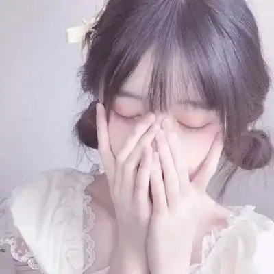 我就是喜欢你
