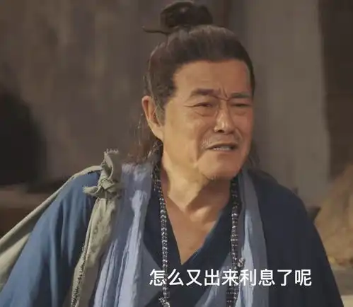 68岁赵本山用武侠喜剧重出江湖,网友你大爷还是你大爷