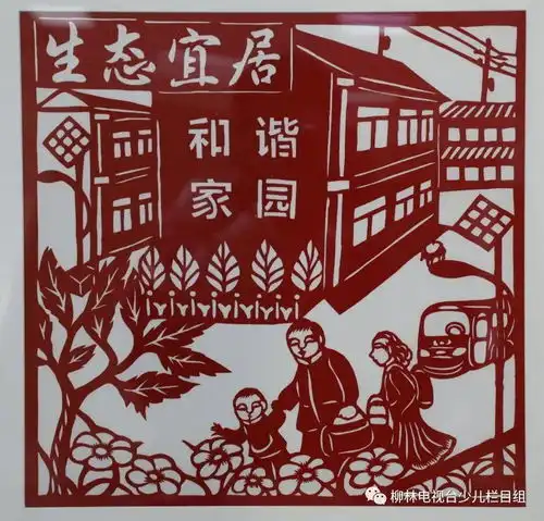 剪纸美女头像金奖