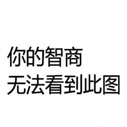 头像万物是你,无处可躲