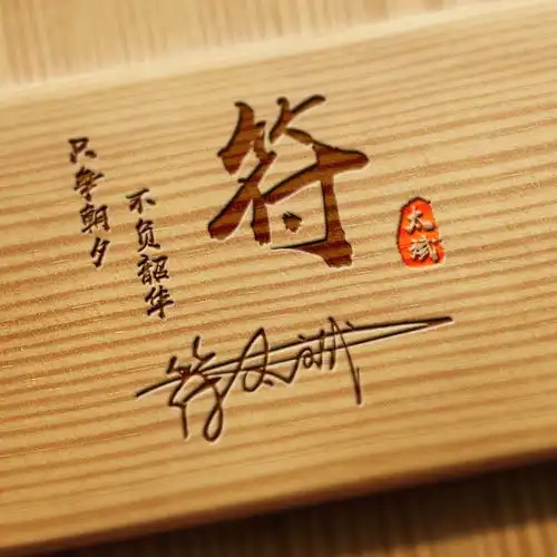 用你的姓名制作微信头像,39张精致个性签名头像,喜欢请带走