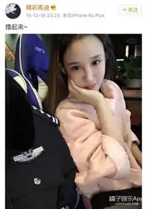 唱一人饮酒醉的dj,他的网红女友怀孕了,可女友只有17岁