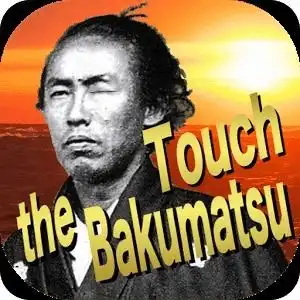 bakumatsu8concentrationgameapp下载安装2024最新正版手机免费下载25pp