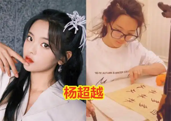 火箭少女成员字迹,杨超越规范,吴宣仪有个性,张紫宁不愧是学霸感觉
