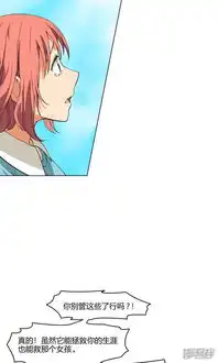 杀了我吧爱丽丝漫画第4话弄哭女孩子的男人最差劲漫客栈