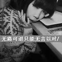 深情是瘾是蛊是懂得和陪伴