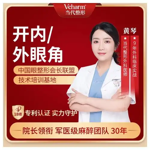 这段时间活动不是很多,一天一场,几天一场,感觉有点...开眼角悦美整形
