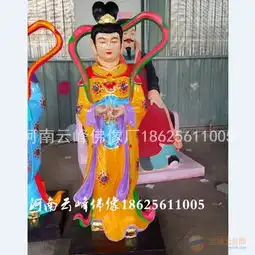 河南七仙女九天玄女树脂彩绘佛像多少钱