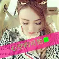 嘟嘴卖萌女生头像图片