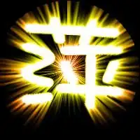 谁有带一个萍字的图片