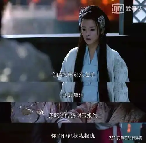 三看琅琊榜才顿悟梅长苏最爱的女人不是霓凰郡主