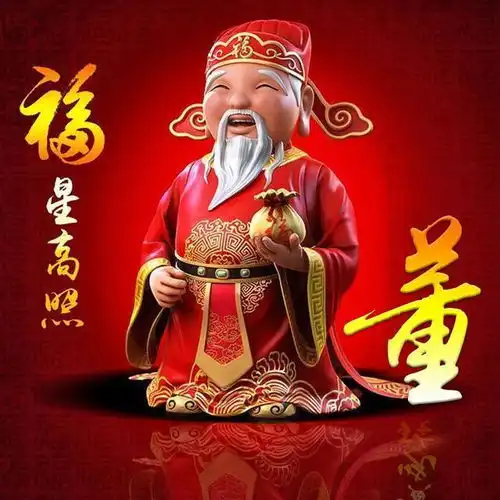 五月你好,财神爷喜庆姓氏头像,马到成功头像,祝福星高照好运来