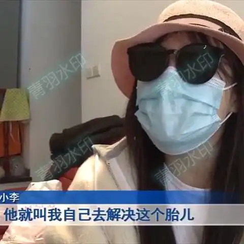 重庆女子第一次跟网友出去玩怀孕后被拉黑,崩溃他说要负责的