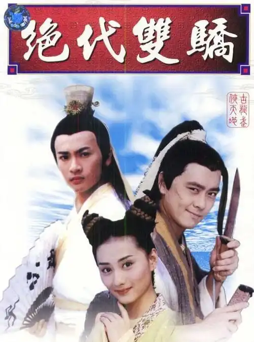 翻拍最成功的5部剧,每部都火过了原版,尤其是最后一部