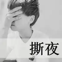 彼岸花伤感古风图片微信头像图片大全
