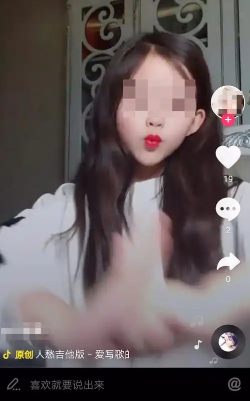 10岁女孩沉迷抖音,加30多个群替妈咪做生意家长你怕了吗视频