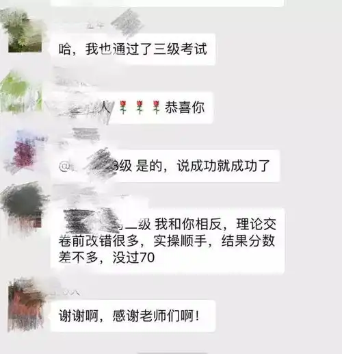 心理咨询师考分揭晓之后