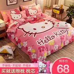 100纯棉可爱女孩卡通男孩儿童磨毛三件套单人床上用品四1.8床笠