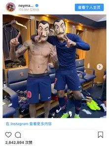 剧红是非多,纸钞屋因标志性达利面具遭遇争议
