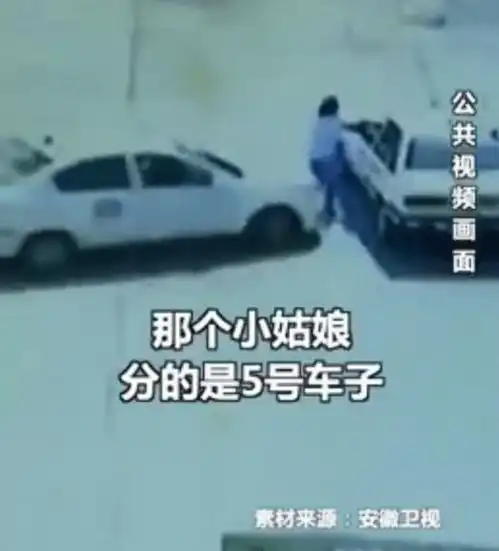 安徽一女子参加科目二考试被撞骨折,车管所监管有责任