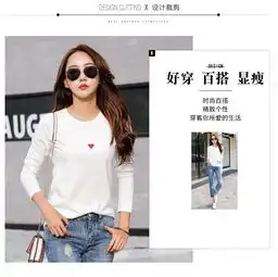 伊奈琳yinailin2017秋季新款女装上衣白色长袖t恤女修身纯色韩版简约打底衫体恤