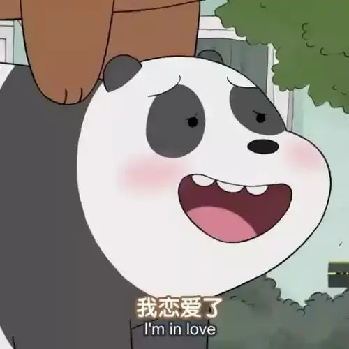 天蝎座2018年旺旺旺