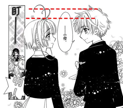 斗篷人是小狼魔卡少女樱透明牌篇漫画第24话