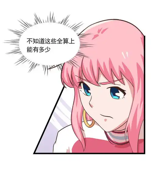 宿醉女孩全是的高级货爱奇艺漫画