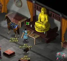 传承特色场景见证历史的沧桑