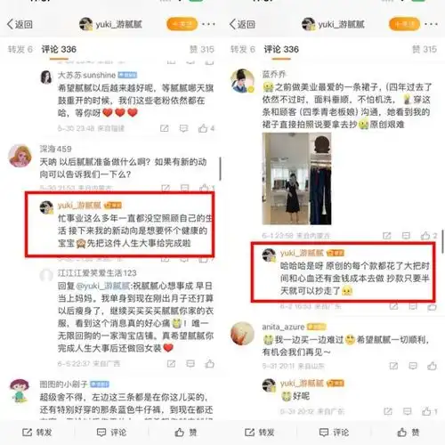 电商干不动了又一淘宝金冠店倒闭