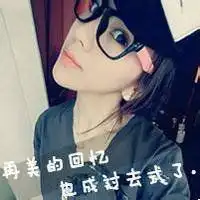 静若安然的微信头像微信头像图片大全