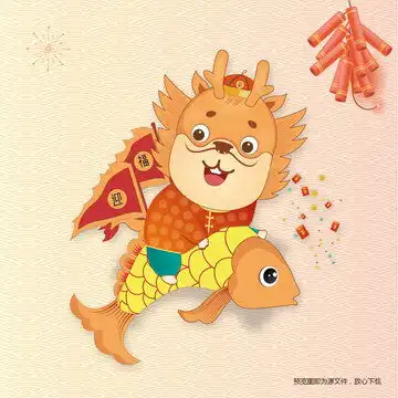 抽奖券设计模板下载贺卡请帖会员卡素材下的邀请函请帖设计设计模板