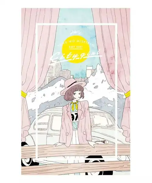 美图汇清新插画katorei的恋爱日记