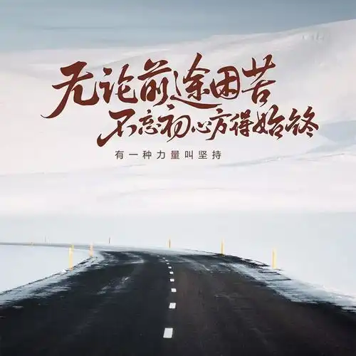 黑暗霸气风头像女早安心