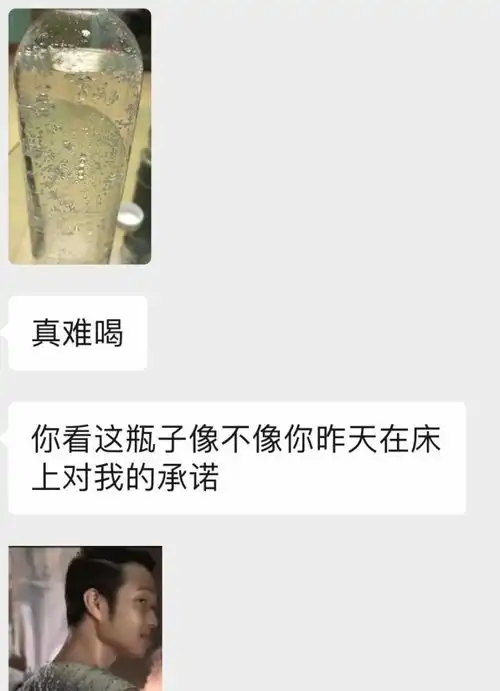开心一刻段子美女把昵称改为拒绝,她叫我去掉偏旁