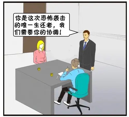 恶搞漫画一名技术很烂的绘画师