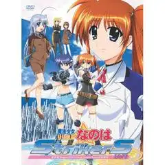 魔法少女strikers动画魔法少女奈叶strikers日本acg