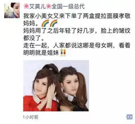 微商,我就静静地看着你瞎编