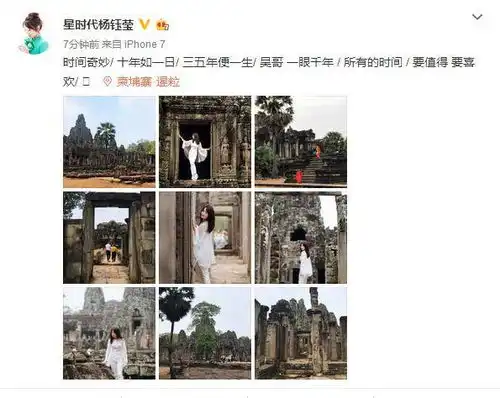 48岁杨钰莹晒旅行美照很少女,身材纤细曼妙多姿保养超冻龄