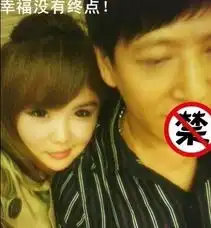 94年女孩与73年干爹车震网上炫富惹争议