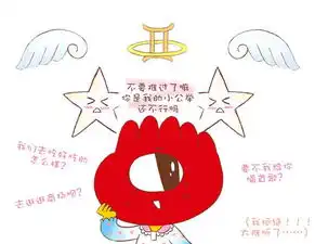 剧扯淡次元番双子女仆制服诱惑