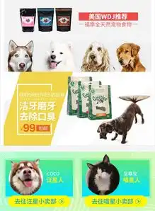 王思聪的狗开淘宝店了还超赚钱这下我正式比狗惨了