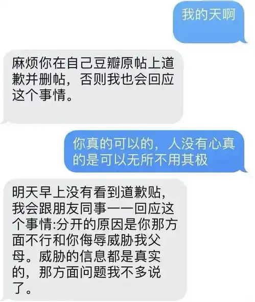 反面教材跟阿里p7漂亮女员工谈恋爱,我见识了时间管理的极致
