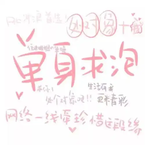 韩字头像女生可爱家长