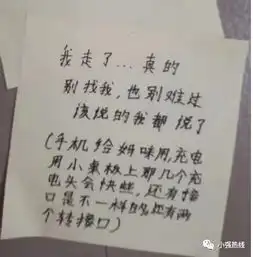 最新消息留遗书后出走的16岁少年还在南海另有一15岁女生失联...